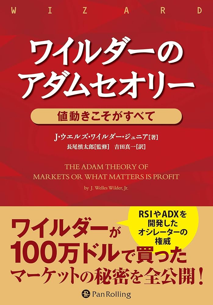 〈洋書〉反トラスト、市場、そして国家：ウォルター・アダムスの貢献 Amazon.co.jp: これが見納め―― 絶滅危惧の生きものたち、最後の